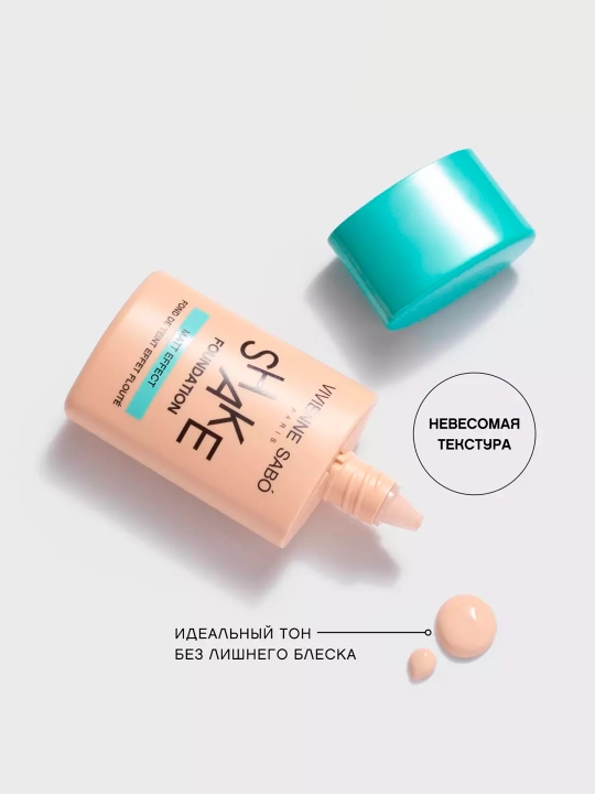 Vivienne Sabo tonal krem Tabiiy blur/Matlashtiruvchi effekt, ton 01/02