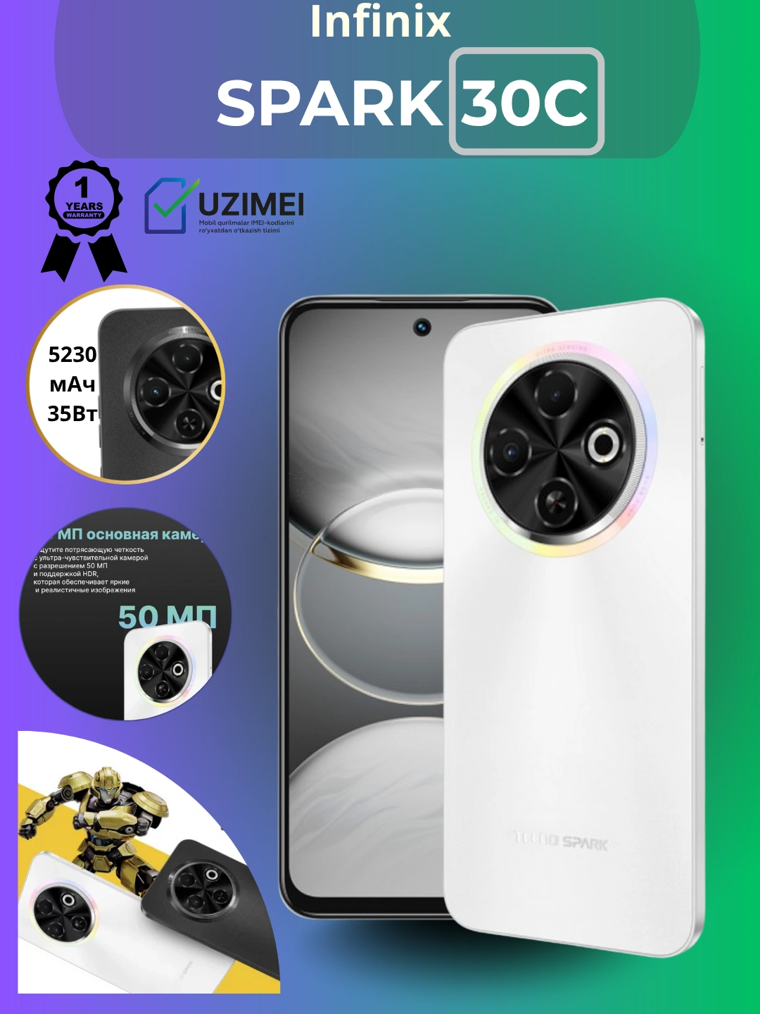 Spark Ips Смартфон Tecno SPARK 30C, 6.67