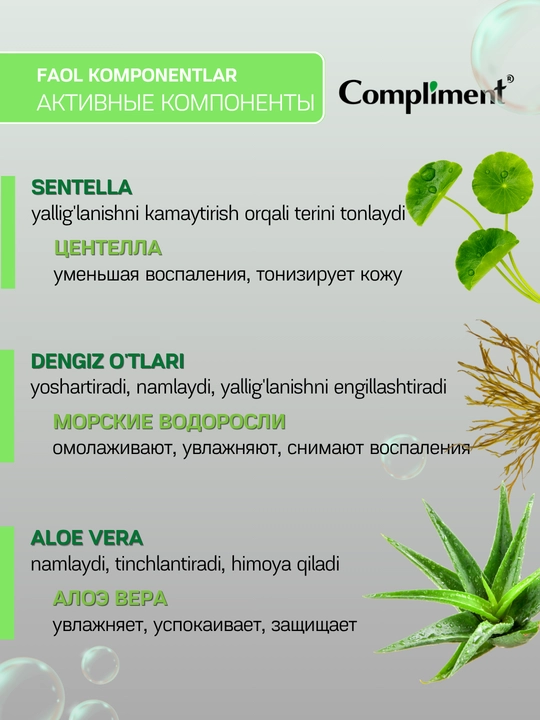 Compliment terini tozalash, makiyajni olib tashlash, namlash uchun miselyar suvi