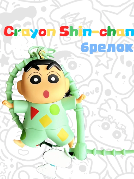 Pijamadagi Shin-chan kalit jipsi, 6 sm o‘lchamda - 