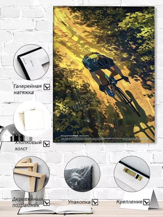 ARTERY devoridagi interyer rasmi, kanvasga bosma, ramka ostidagi poster