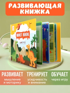 Лесной зеленый