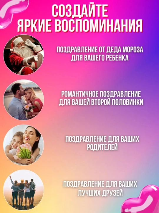 Audio kasseta tabrik va tilaklar uchun 60 soniyali ovoz yozuvi bilan