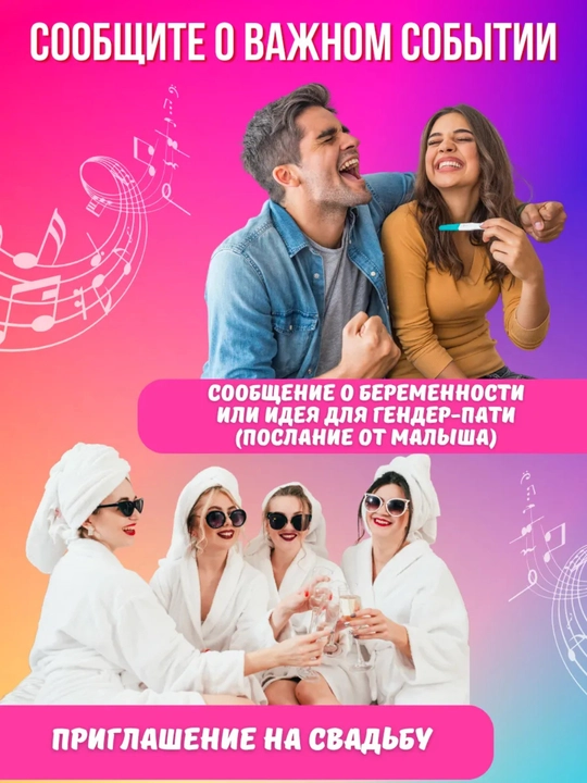 Audio kasseta tabrik va tilaklar uchun 60 soniyali ovoz yozuvi bilan
