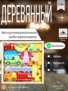 Багровый