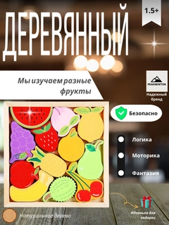 Алый