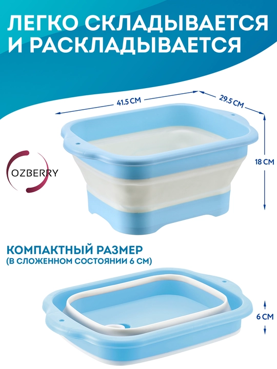 Oshxona va kir yuvish uchun buklanadigan silikon xo‘jalik tog‘orasi 11 l issiqqa chidamli