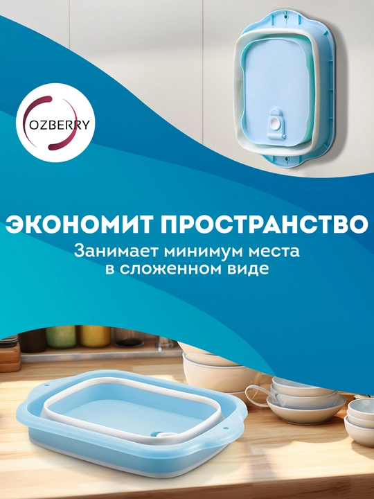 Oshxona va kir yuvish uchun buklanadigan silikon xo‘jalik tog‘orasi 11 l issiqqa chidamli