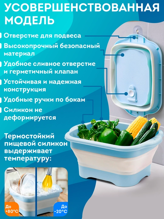 Oshxona va kir yuvish uchun buklanadigan silikon xo‘jalik tog‘orasi 11 l issiqqa chidamli