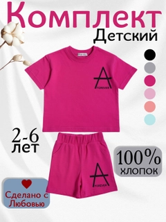 Fuksiya