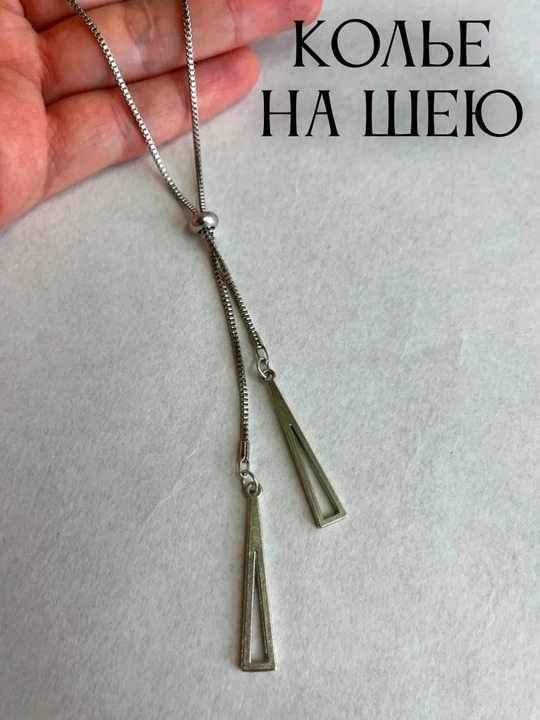 Ayollar bo'yin zanjiri marjon bilan