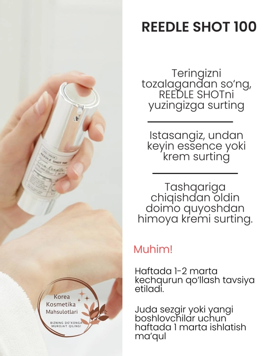 VT Cosmetics Reedle Shot 100 эссенция для гладкости и сияния кожи, 50 мл