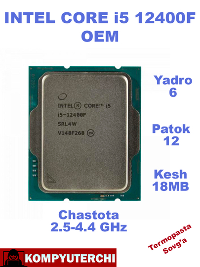 Купить Товары Intel с бесплатной доставкой за 1 день в