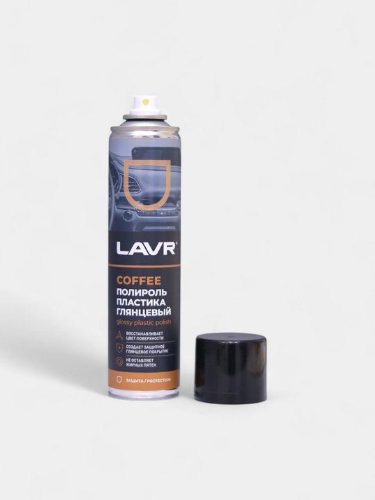 Yaltiroq Coffee LAVR plastik jilosi, 400ml / Ln2435