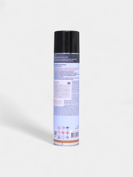 Yaltiroq Coffee LAVR plastik jilosi, 400ml / Ln2435