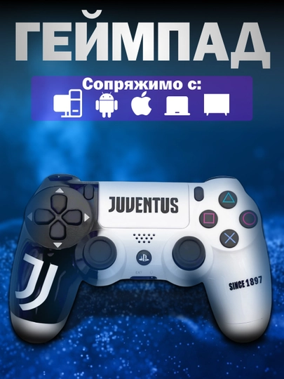 Беспроводной геймпад Sony DualShock 4 для PlayStation 4 / контроллер PS4 — GGSHOP5-КАСТОМ-БЕЖЕВ