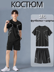Черный