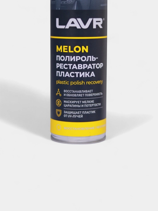 Полироль-реставратор пластика Melon LAVR, 400 мл/Ln2438