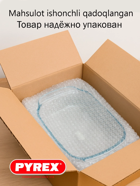 Жаропрочная форма для запекания с решеткой PYREX, 4 л, 39 * 27 см