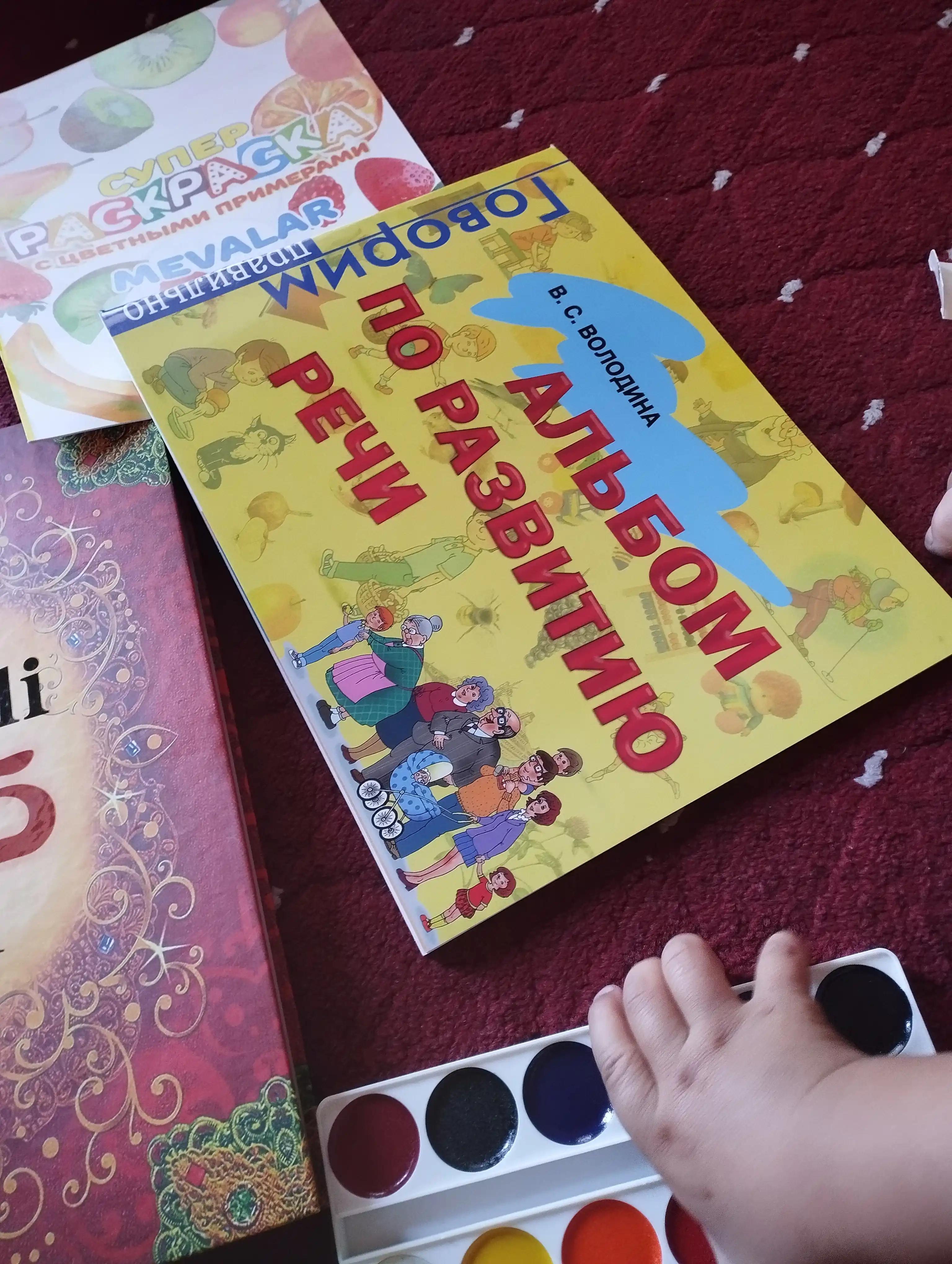 Kitob "Al'bom po razvitiyu rechi"