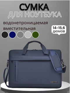 Синий