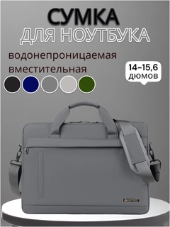 Серый