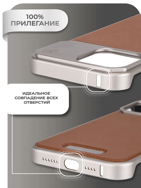 IPhone 11, 12, 13, 14, 15, 16, 17 Pro/Max uchun plastik bilan charm