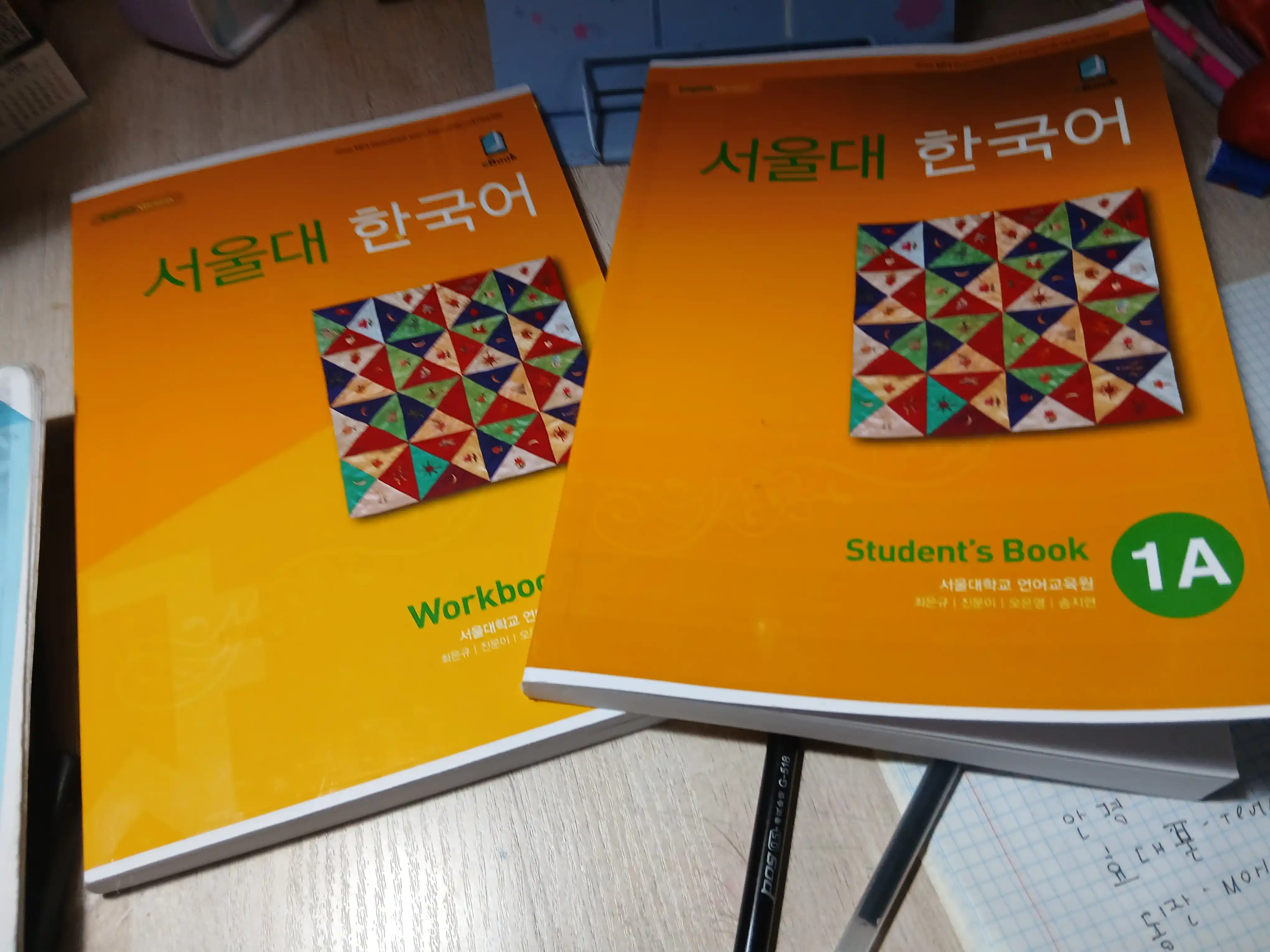 Корейский язык, Корея Seoul university korean 1A Students book 1A Work book