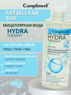 Прозрачный