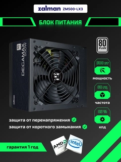 Черный