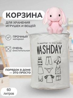 Слоновая кость