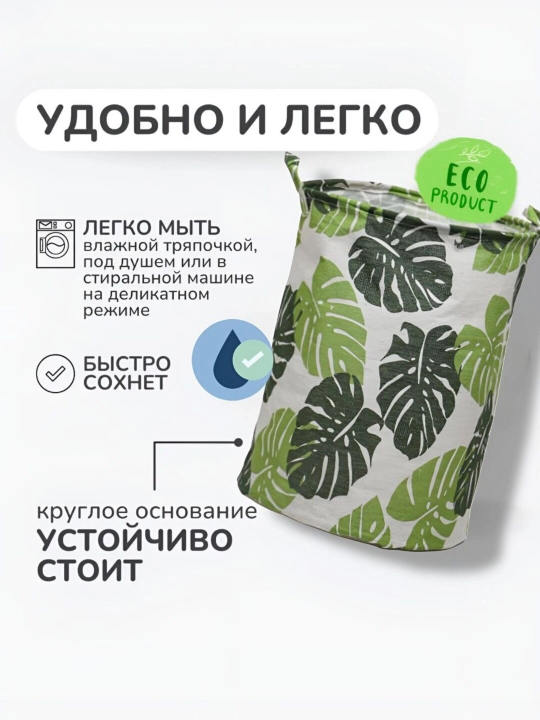 Корзина для вещей, корзина для игрушек, органайзер для одежды, ванной