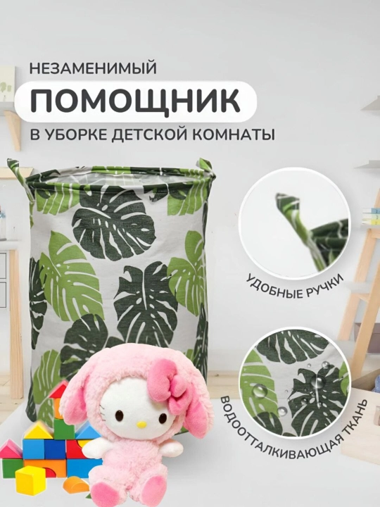 Корзина для вещей, корзина для игрушек, органайзер для одежды, ванной