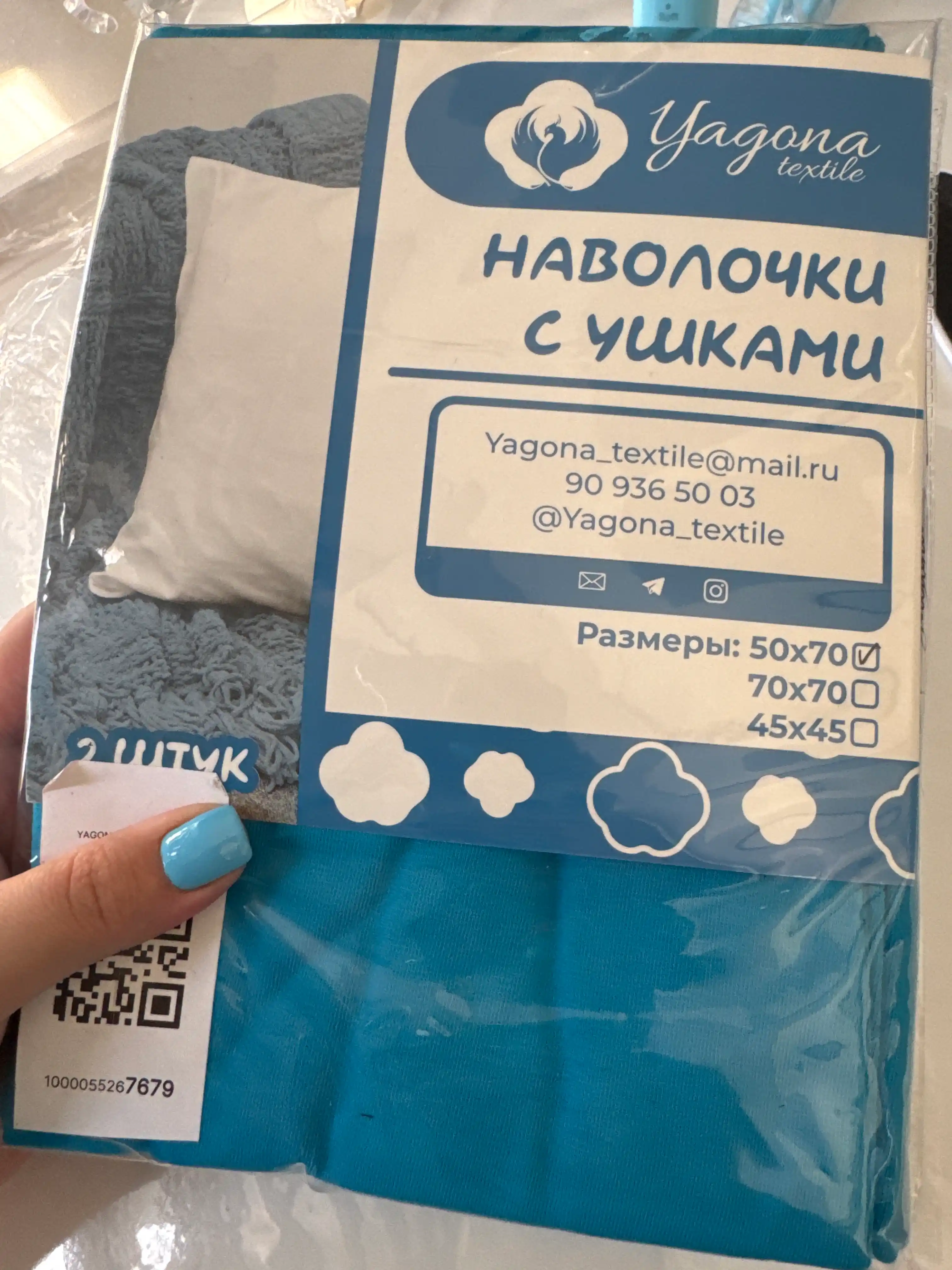 Комплект из двух наволочек, 100% хлопок, трикотаж, 2 шт, 50 * 70 см