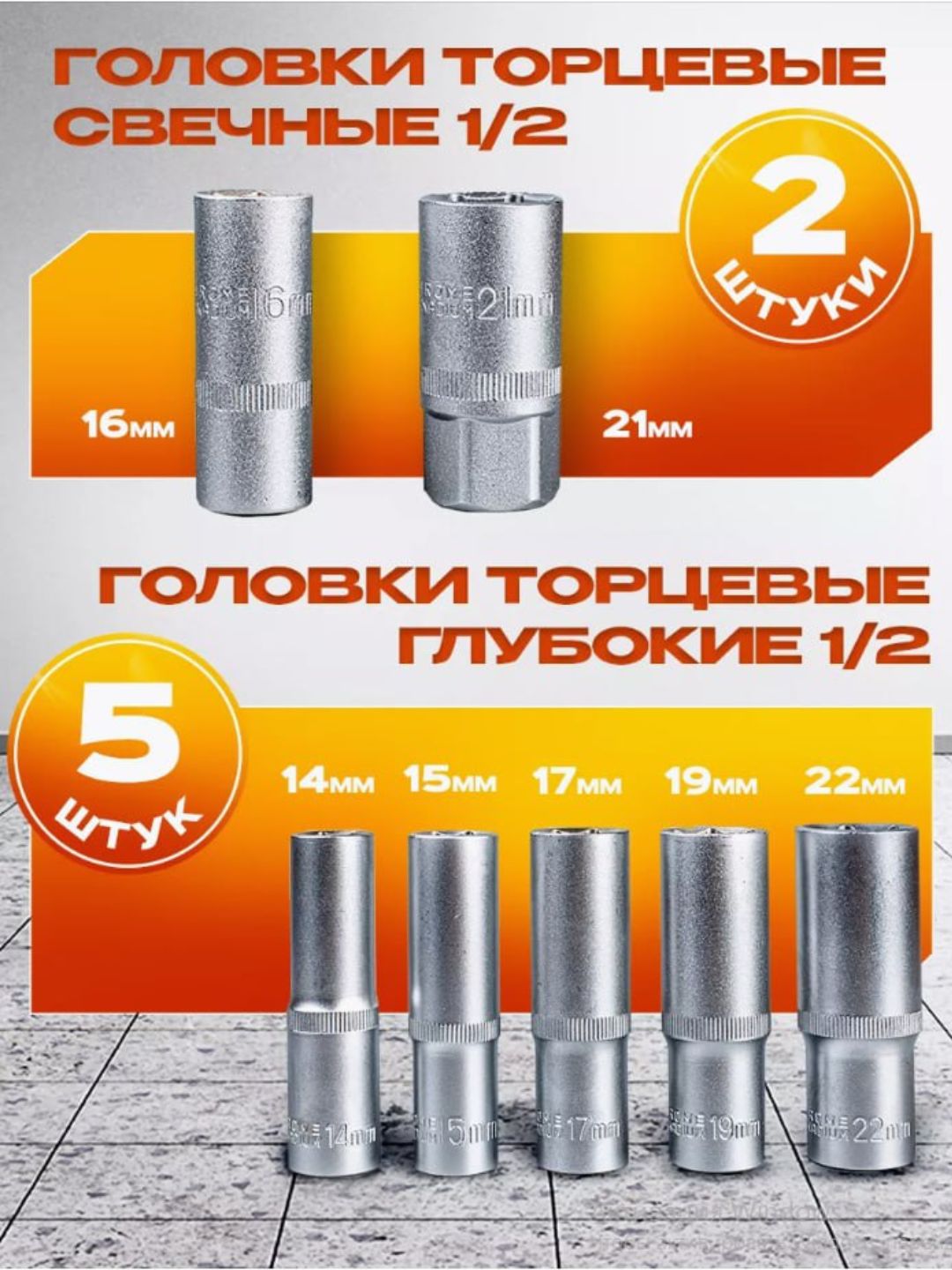 Набор ключей инструментов, для дома и автомобиля LFINE, 46/85/94/108/121/187/216