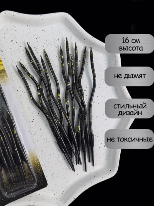 Свечи для торта Party Candles, волнистые, спиральные, 12 штук