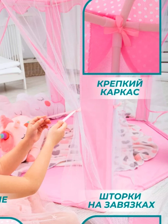 "Malika chodiri" bolalar o'yin chodiri
