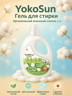 Лайм
