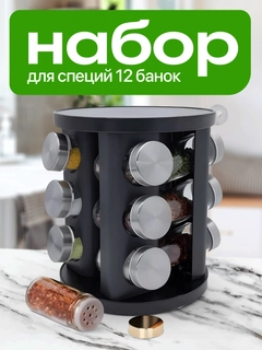 Черный