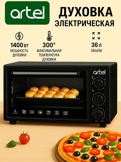 Мини-печь Artel ART 3618 Eco - 