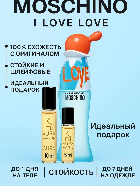 Atirlar ayollar,Moschino I Love Love parfyumeriyasi,qish va bahor fasli uchun,raspiv duxi