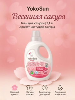 Конфетный