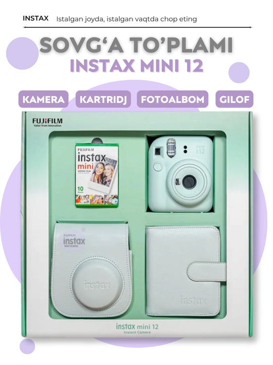 Подарочный набор Fujifilm Instax Mini 12, фотоаппарат Instax Mini 12 в комплекте