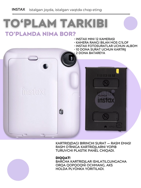 Fujifilm Instax mini 12 sovg'a to'plami, Instax mini 12 kamerasi to'plami
