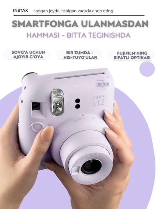 Fujifilm Instax mini 12 sovg'a to'plami, Instax mini 12 kamerasi to'plami
