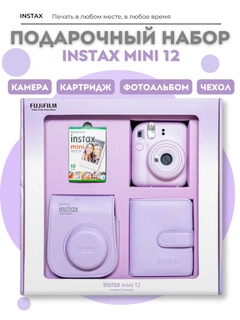 Лавандовый
