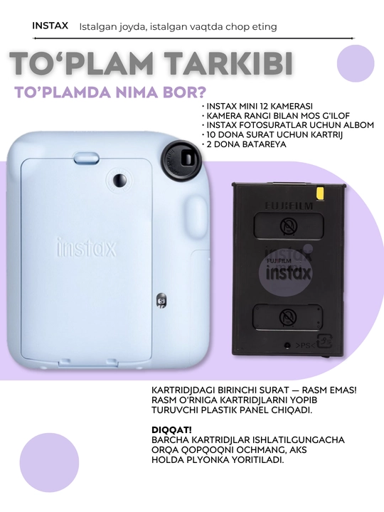 Fujifilm Instax mini 12 sovg'a to'plami, Instax mini 12 kamerasi to'plami