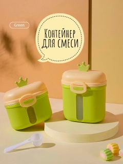 Салатовый