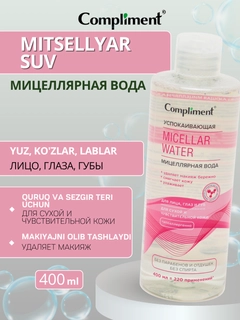 Розовый