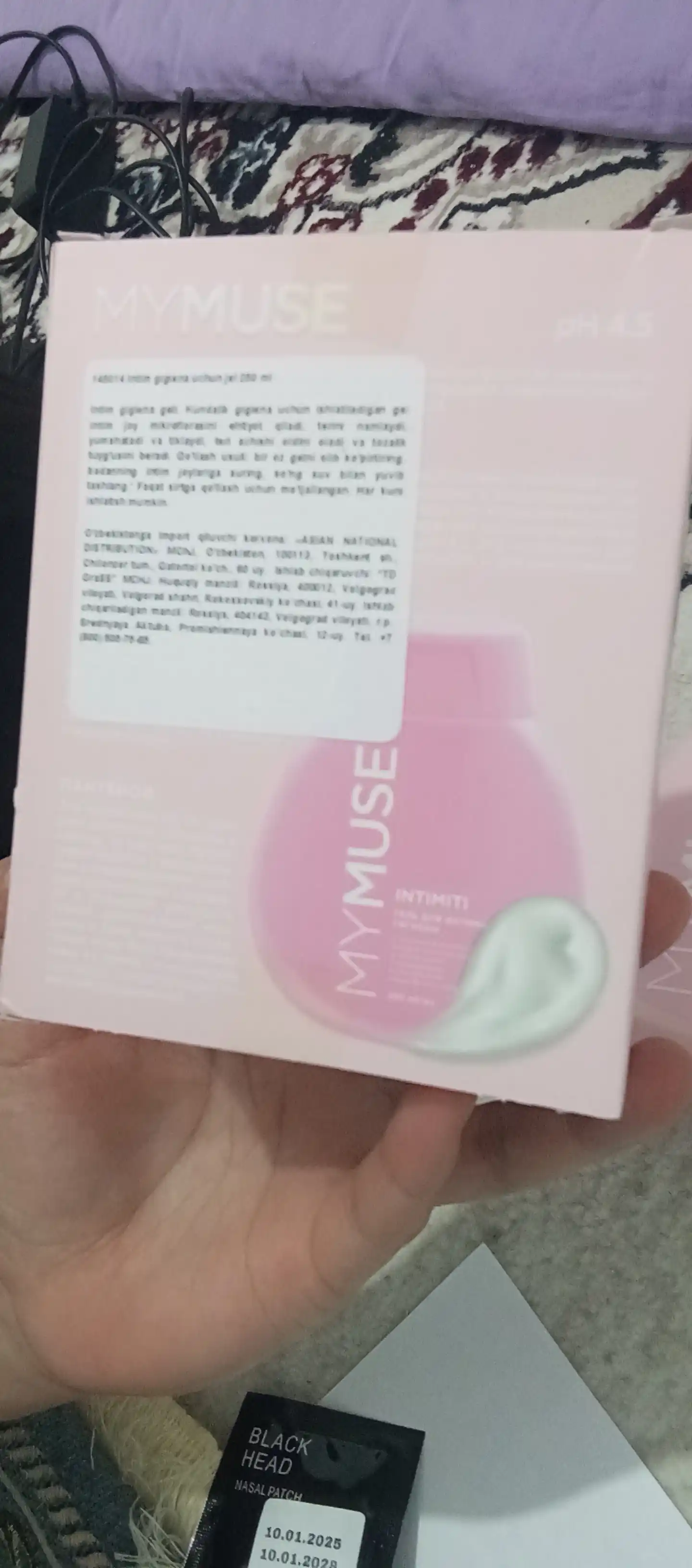 Intim gigiena geli MY MUSE dan, 250 ml